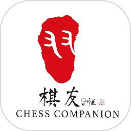 棋友官方版