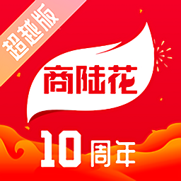 商陆花超越版app最新版