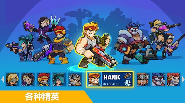 汽车英雄自动射击最新版 汽车英雄自动射击游戏下载
