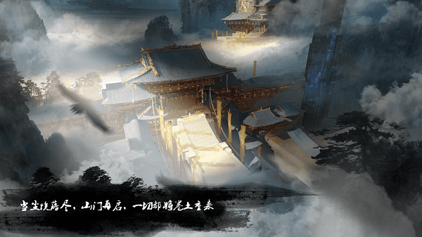 仙境之门游戏