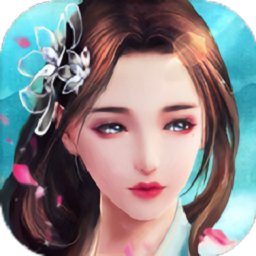 御天修仙手游