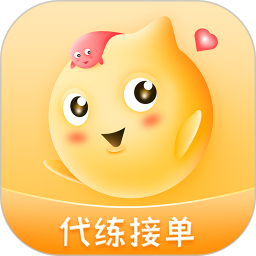 代练丸子平台