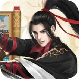 魔界道祖变态版