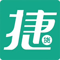 捷货宝手机版