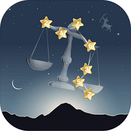 数星星最新版