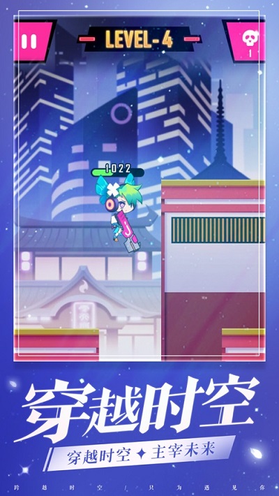 少女冲冲冲官方版 少女冲冲冲游戏下载