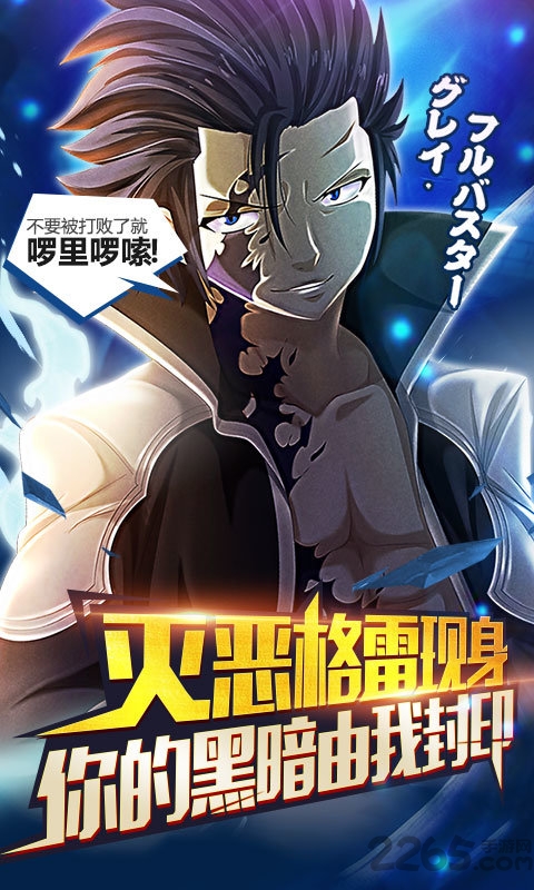 妖尾捉妖变态版 妖尾捉妖满v版