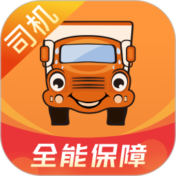 运满满找货app