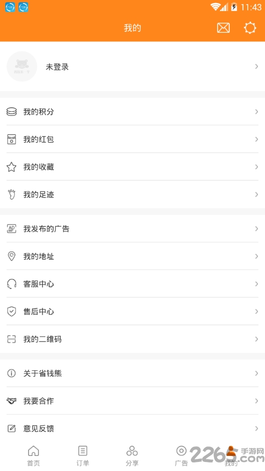 cibn开播app下载