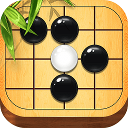 围棋游戏
