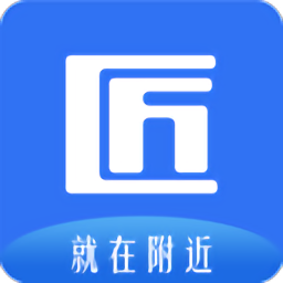 近点匠即时用工平台