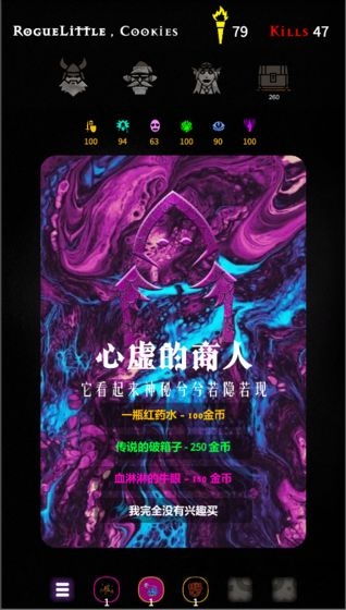 脆皮地下城官方版 脆皮地下城手游下载