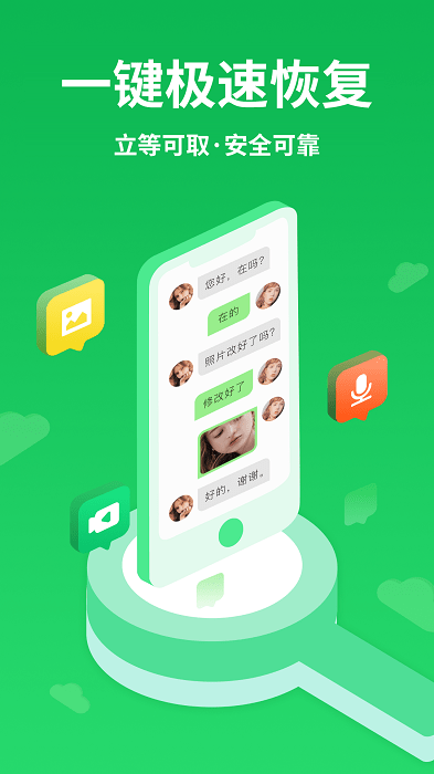 红逗号手机版 红逗号app下载