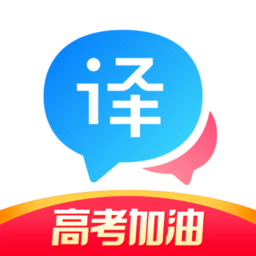 百度翻译专业版