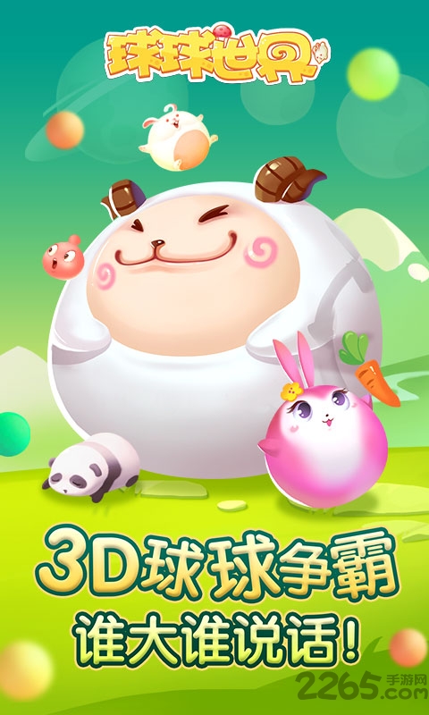 z螺旋游戏下载