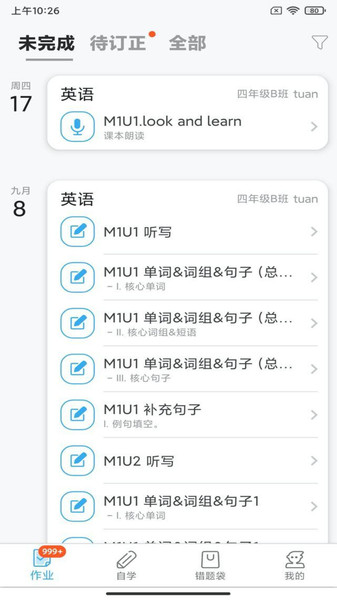 来了100app下载安装最新版