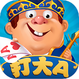 打大a内测版
