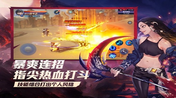 鬼刃之剑深渊觉醒手机版