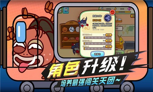 飞虫大冒险游戏下载