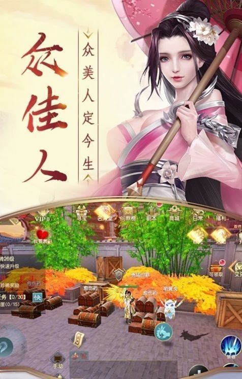 道玄山剑修最新版 道玄山剑修手游下载