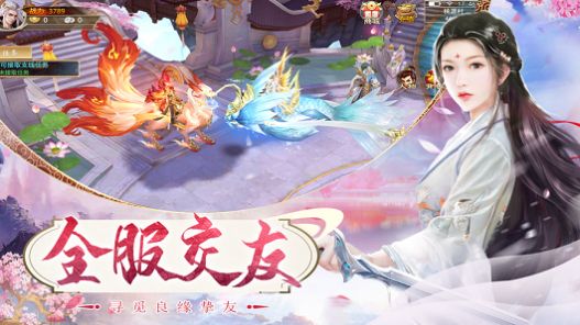 戮神决手游
