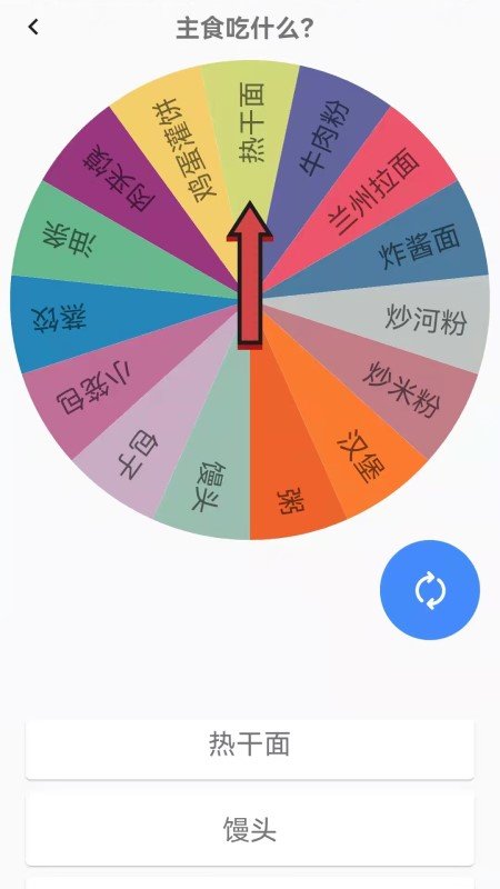 好运口袋手机版 好运口袋工具箱