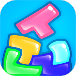 果冻俄罗斯方块jelly fill最新版