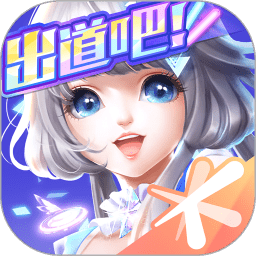 qq炫舞完整版
