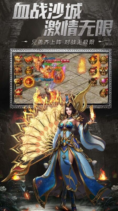 七彩皓月传奇最新版 七彩皓月传奇手游下载