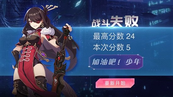 异能之境手游