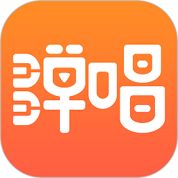 弹唱宝app