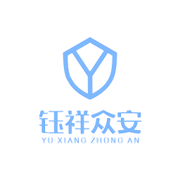钰祥众安最新版本