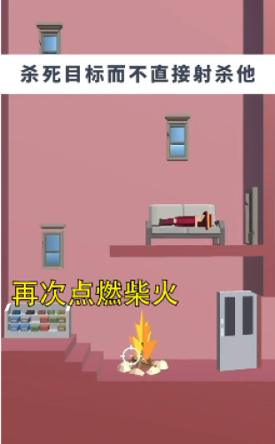 反向操作游戏 反向操作最新版下载