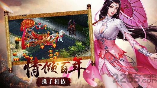 遇见三国手游最新版 遇见三国游戏下载