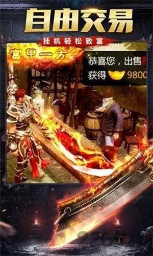 轩辕单职业手游 轩辕单职业官方版下载