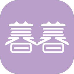 暮暮app