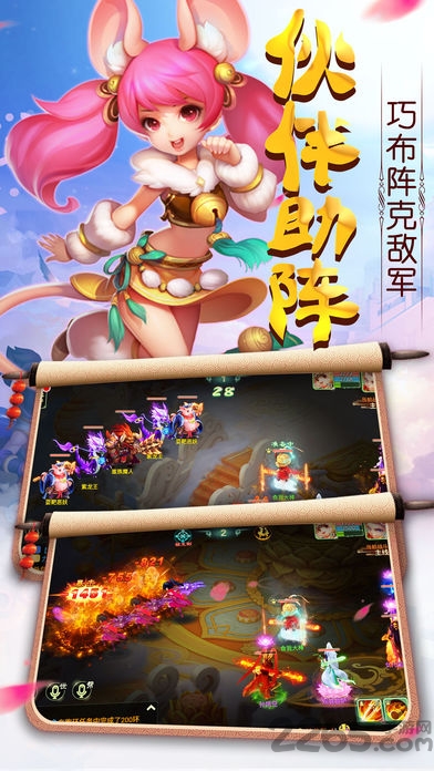 大话女儿国bt变态版下载