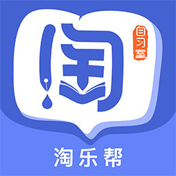 淘乐帮手机版