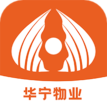华宁物业app