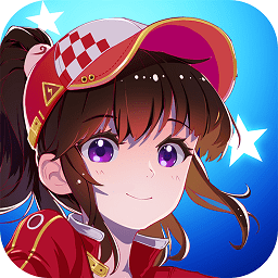 飞车学院经典版