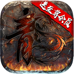 大秦霸业无限道具版