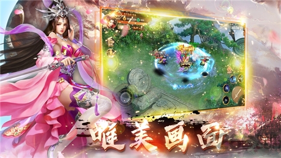 情定江湖游戏 情定江湖最新版下载