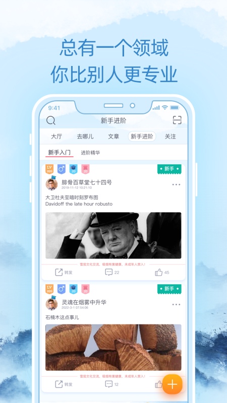 灰灰雪茄app 灰灰手机软件