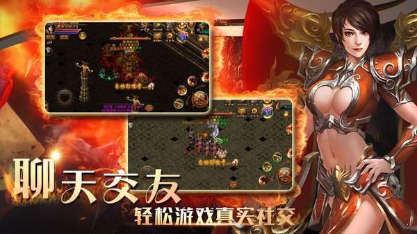 观澜神途ol手机版 观澜神途ol官方版下载