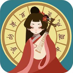 古代人生旧版破解版