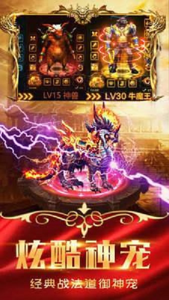 神影归来传奇最新版 神影归来传奇游戏下载