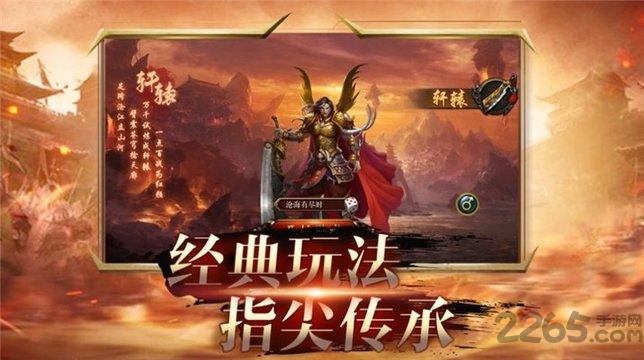 斩神霸主bt版 斩神霸主变态版下载