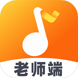 来音练琴老师版