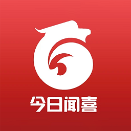 今日闻喜客户端