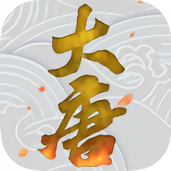 大唐app